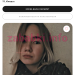 Екатерина Перевощикова (Шитова)