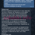 Настя Мавлюдова
