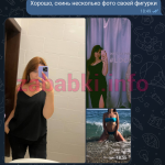 Настя Мавлюдова