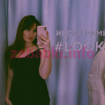 Настя Мавлюдова
