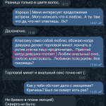 Настя Мавлюдова