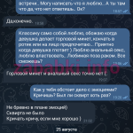Настя Мавлюдова