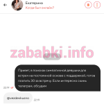 Тартаковская Юлия Александровна