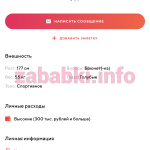 Тартаковская Юлия Александровна