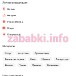 Тартаковская Юлия Александровна