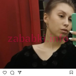 Альбина Ибрагимова