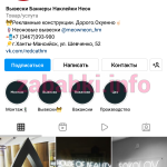 Альбина Ибрагимова