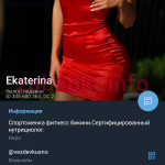 Тартаковская Юлия Александровна