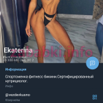 Тартаковская Юлия Александровна