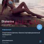 Тартаковская Юлия Александровна