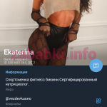 Тартаковская Юлия Александровна