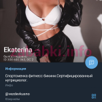 Тартаковская Юлия Александровна