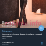 Тартаковская Юлия Александровна