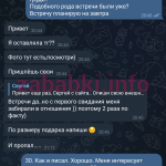 Тартаковская Юлия Александровна