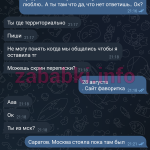 Тартаковская Юлия Александровна