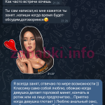 Тартаковская Юлия Александровна