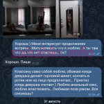 Альбина Ибрагимова