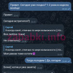Тартаковская Юлия Александровна