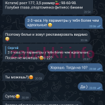 Тартаковская Юлия Александровна