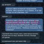 Снежана Афанасьева