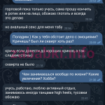 Снежана Афанасьева
