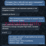 Снежана Афанасьева