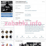 Тартаковская Юлия Александровна