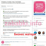 Снежана Афанасьева