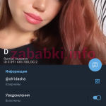 Дарья Андреева