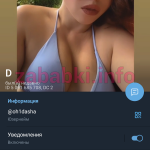 Дарья Андреева