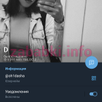 Дарья Андреева