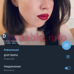 Дарья Андреева
