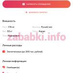 Пестрикова Ксения Константиновна