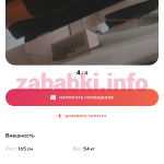 Виктория Саркисян