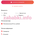 Алла Алехина (Крошнева)