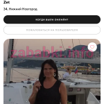 Мишина Светлана Александровна