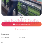 Мишина Светлана Александровна