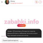 Снигерева Алина Владисоавовна