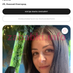Снигерева Алина Владисоавовна