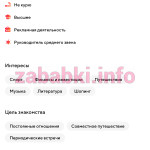 Снигерева Алина Владисоавовна