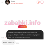 Шматенко Анастасия Юрьевна