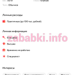 Шматенко Анастасия Юрьевна