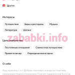 Елизавета Мальцева