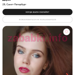 Дарья Андреева