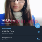 Шматенко Анастасия Юрьевна