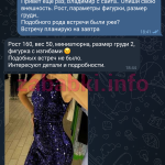 Шматенко Анастасия Юрьевна