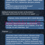 Мишина Светлана Александровна