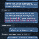 Мишина Светлана Александровна