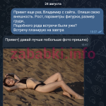 Снигерева Алина Владисоавовна