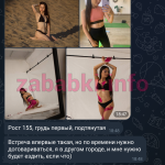 Снигерева Алина Владисоавовна